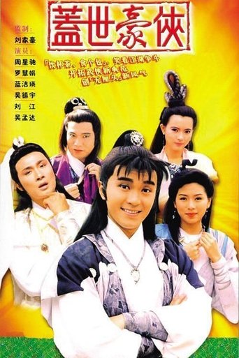 Poster of The Final Combat