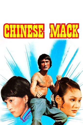 The Chinese Mack Poster of The Chinese Mack