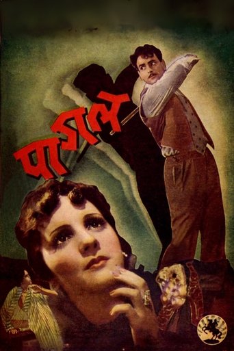 Pagal Poster of Pagal