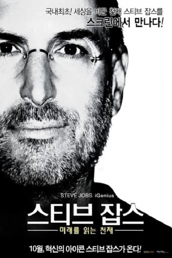 Poster of Steve Jobs: iGenius