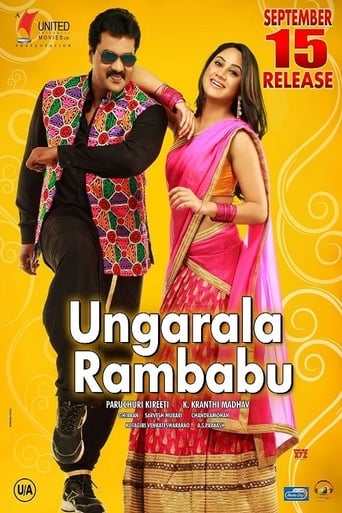 Poster of Ungarala Rambabu