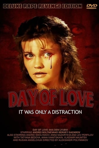 Poster of Day of Love