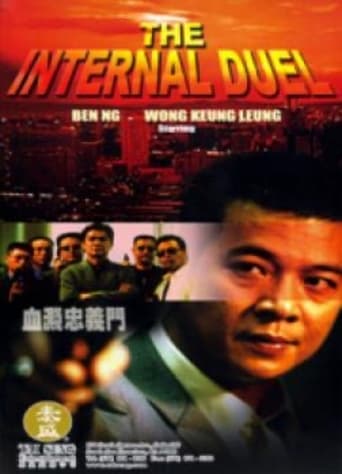 Poster of The Internal Duel