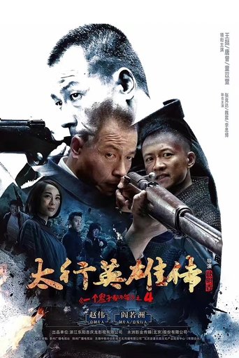 Poster of Blood Out