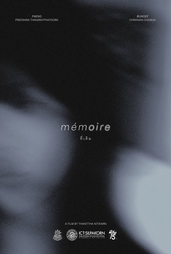 Mémoire Poster of Mémoire