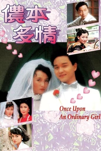 Poster of Once Upon An Oridinary Girl