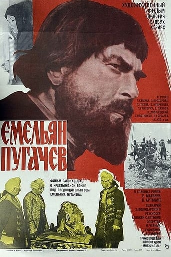 Poster of Pugachev