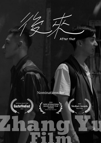 Poster of After that