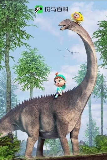 Portrait for 斑马百科 - Season 6