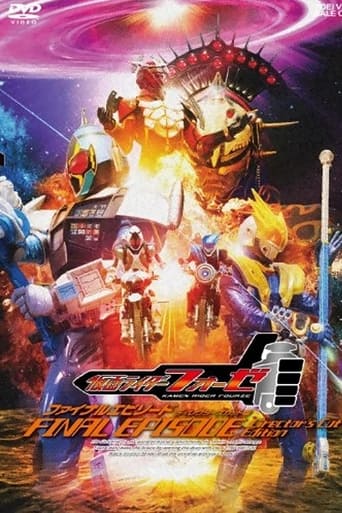 Poster of Kamen Rider Fourze: Final Episode