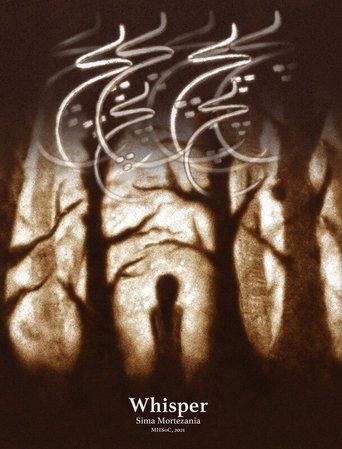 Poster of Whisper