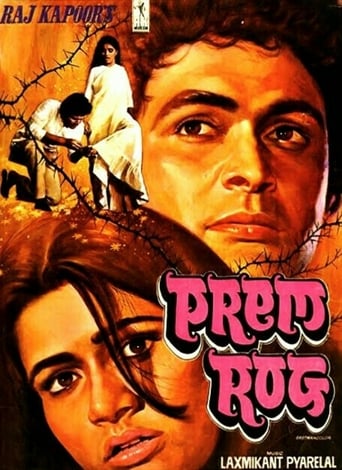 Poster of Prem Rog