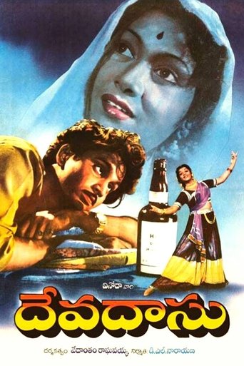 Devadasu Poster of Devadasu