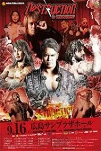 Poster of NJPW Destruction in Hiroshima 2017