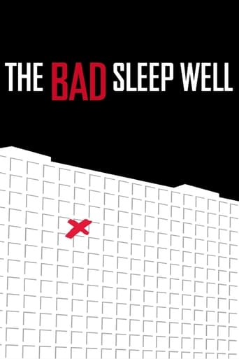 Poster of The Bad Sleep Well