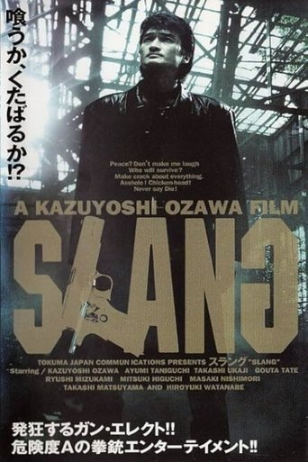 Poster of SLANG: Yellow Dog Pack
