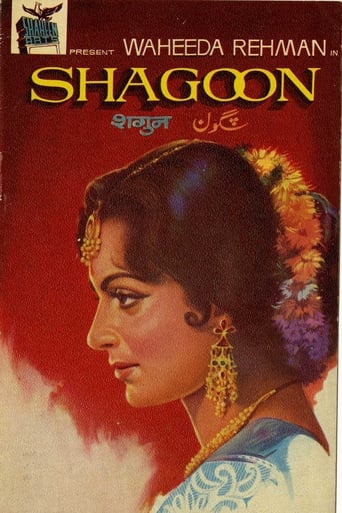 Poster of Shagoon