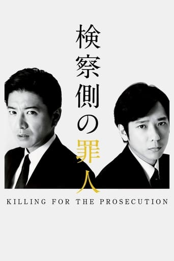 Poster of Killing for the Prosecution