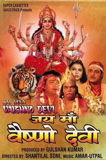 Poster of Jai Maa Vaishno Devi