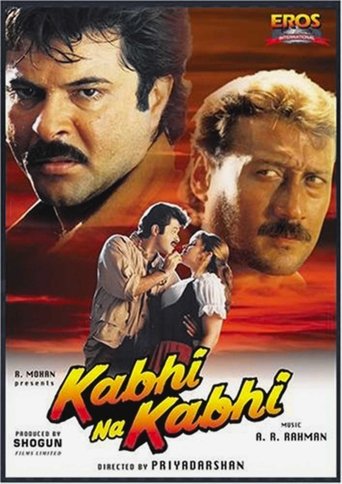 Kabhi Na Kabhi Poster of Kabhi Na Kabhi