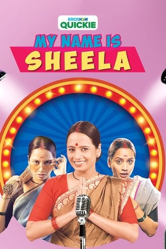 Portrait for My Name Is Sheela - Season 1