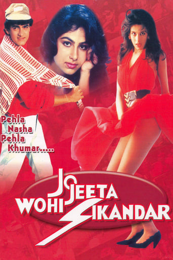 Poster of Jo Jeeta Wohi Sikandar