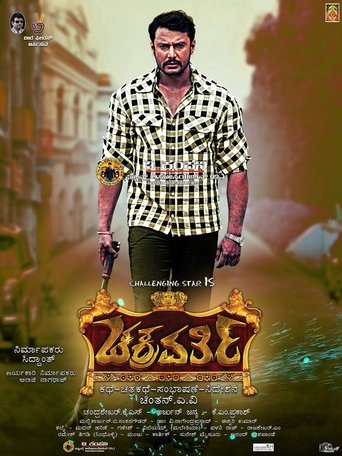 Chakravarthy Poster of Chakravarthy