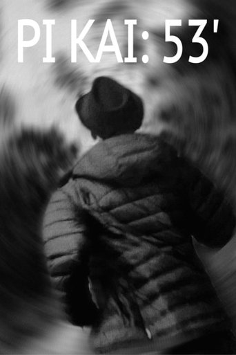 Poster of P.I. Kai: 53'