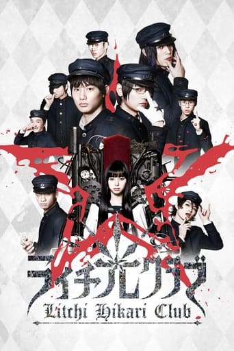 Poster of Litchi Hikari Club