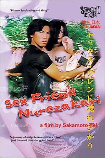 Poster of Sex Friend Nurezakari