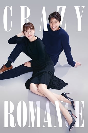 Poster of Crazy Romance