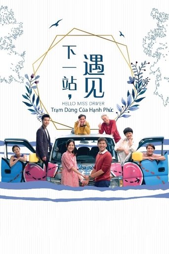 Hello Miss Driver Poster of Hello Miss Driver