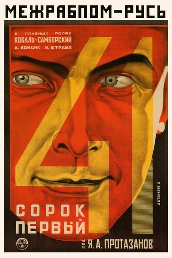 Poster of The Forty-First