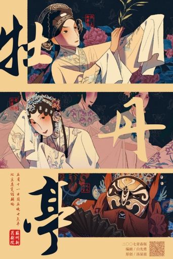Opera Poster of Opera
