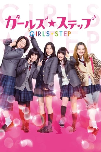 Poster of Girls Step