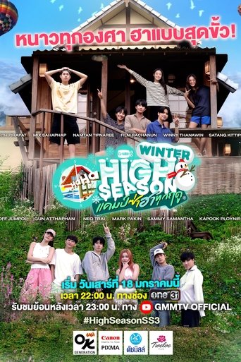 Portrait for High Season: Fun Summer Camp - Winter