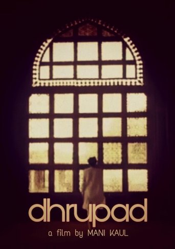 Dhrupad Poster of Dhrupad