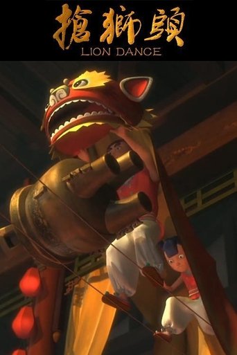 Poster of Lion Dance