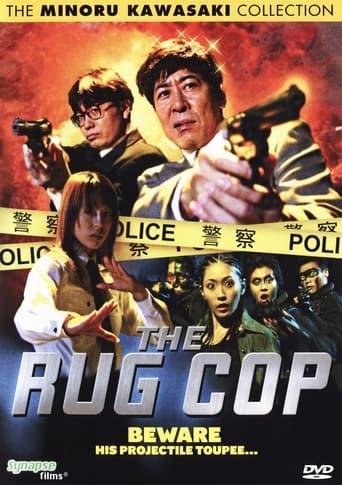 Poster of The Rug Cop
