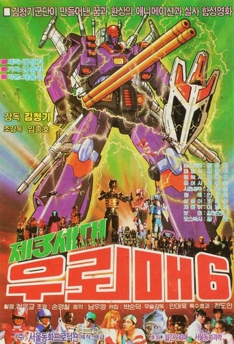 Poster of Thunderhawk 6 - Third Generation Thunderhawk