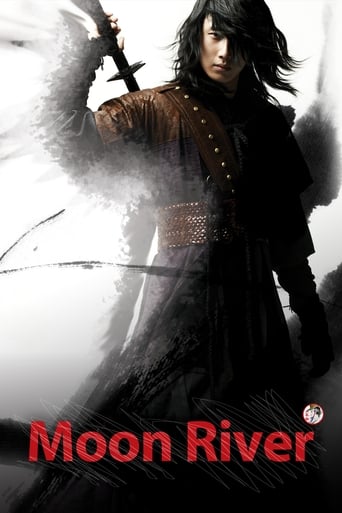 Poster of The Return of Iljimae