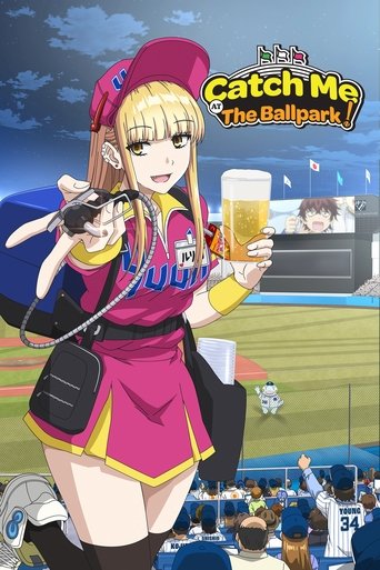 Portrait for Catch Me at the Ballpark! - Season 1