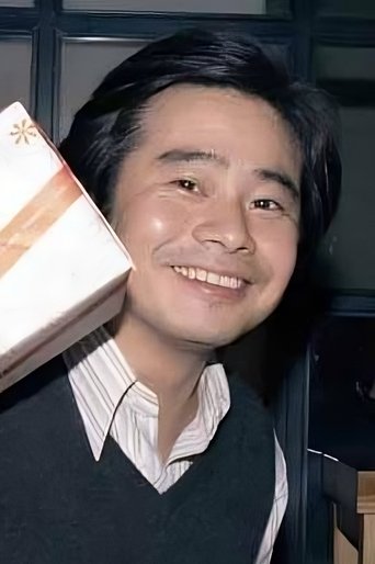 Portrait of Shojuro Yamauchi