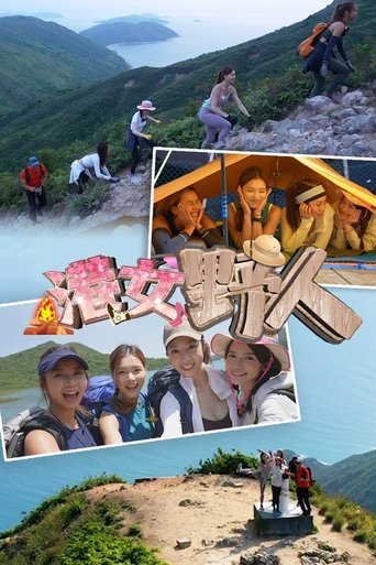 Chill. Hike. Camping Poster of Chill. Hike. Camping