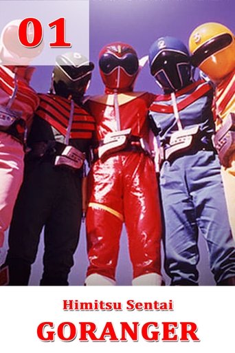 Portrait for Super Sentai Series - Himitsu Sentai Gorenger