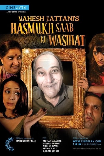 Poster of Hasmukh Saab ki Wasihat