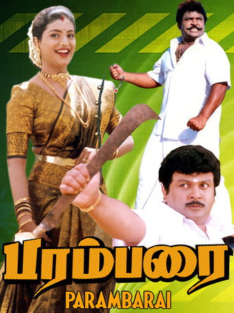 Parambarai Poster of Parambarai