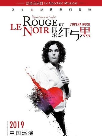 Le Rouge et le Noir Poster of Le Rouge et le Noir