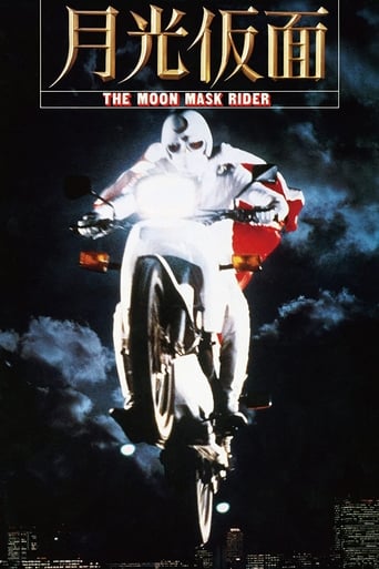 Poster of The Moon Mask Rider