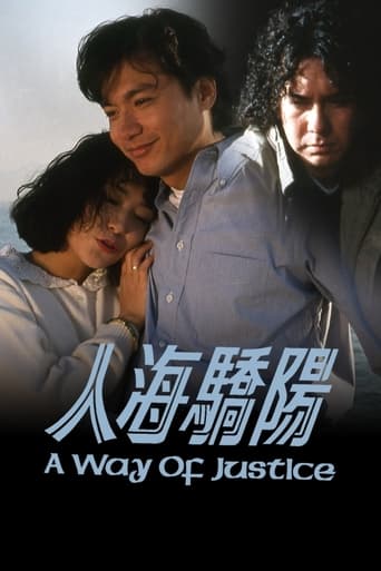 Poster of A Way of Justice